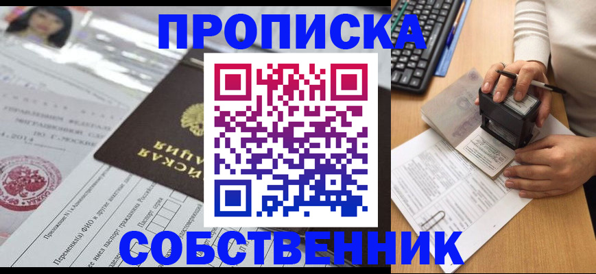 регистрация для дет. сада в Ливны